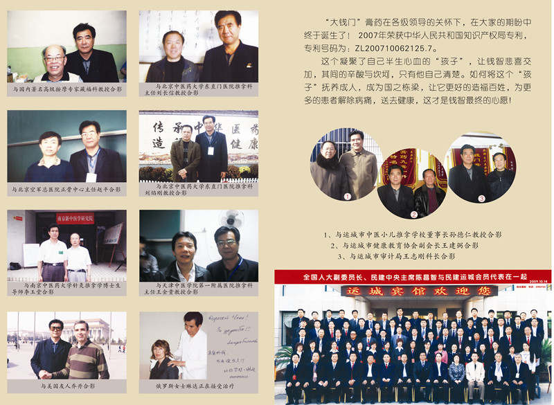 1670837658921036.jpg 20160403141959145.jpg