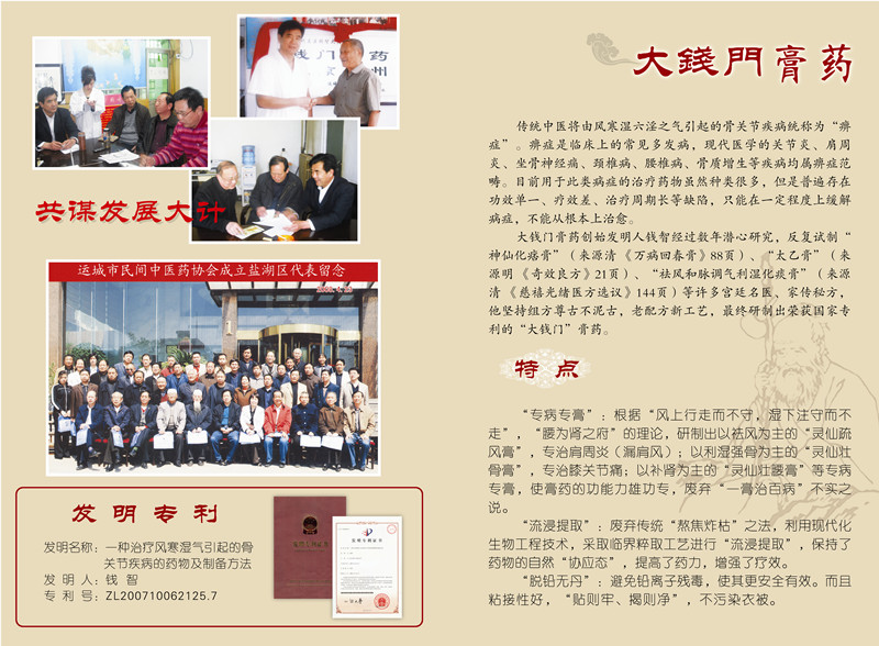 1670837664219004.jpg 20160403142025757.jpg